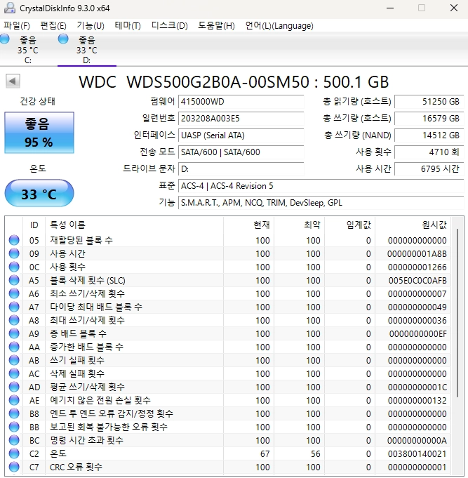 WD Blue 3D NAND 500GB SATA SSD 판매 이미지