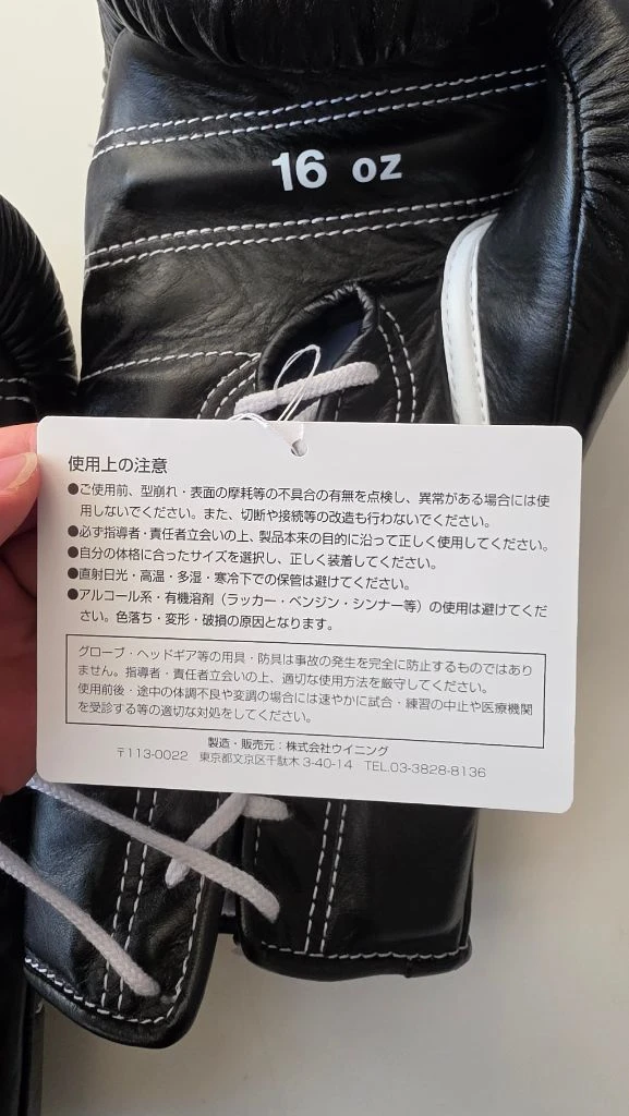 위닝 16oz 레이스 블랙 이미지