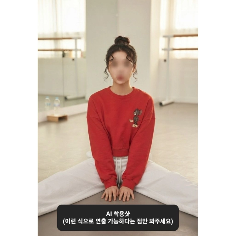 톰과 제리 크롭 맨투맨 (XS/S/M, 44/55/66, 80/85/90 사이즈) 이미지