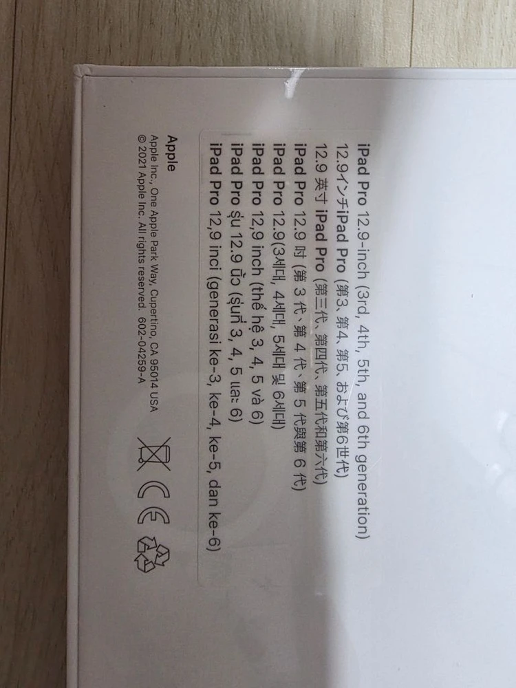 아이패드 매직키보드 12.9인치 한/영 자판 미개봉 이미지