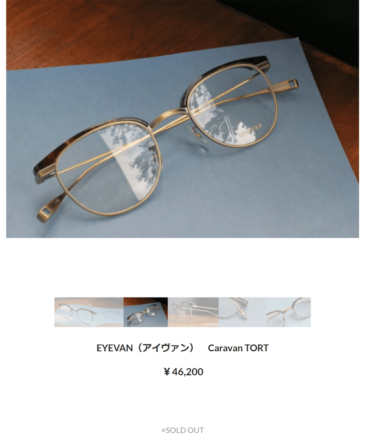 아이반 EYEVAN 카라반 CARAVAN 하금테 안경 0002 이미지