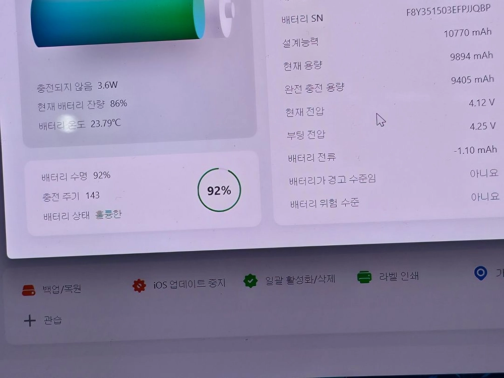 아이패드 프로 12.9 m1 128 wifi 이미지