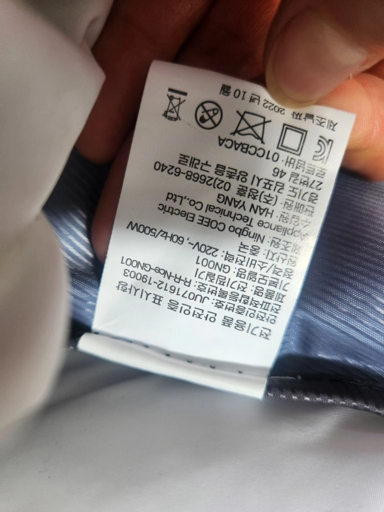 부들부들 퍼 발난로 이미지