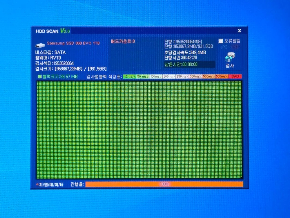 삼성 SSD 860evo 1테라 이미지
