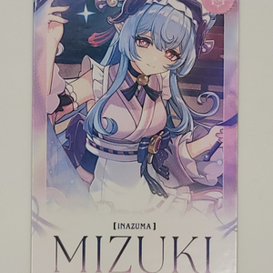 미즈키 원신 호요랜드 점괘뽑기 포토카드 호랜 점뽑 포카 genshin hoyoland mizuki 이미지