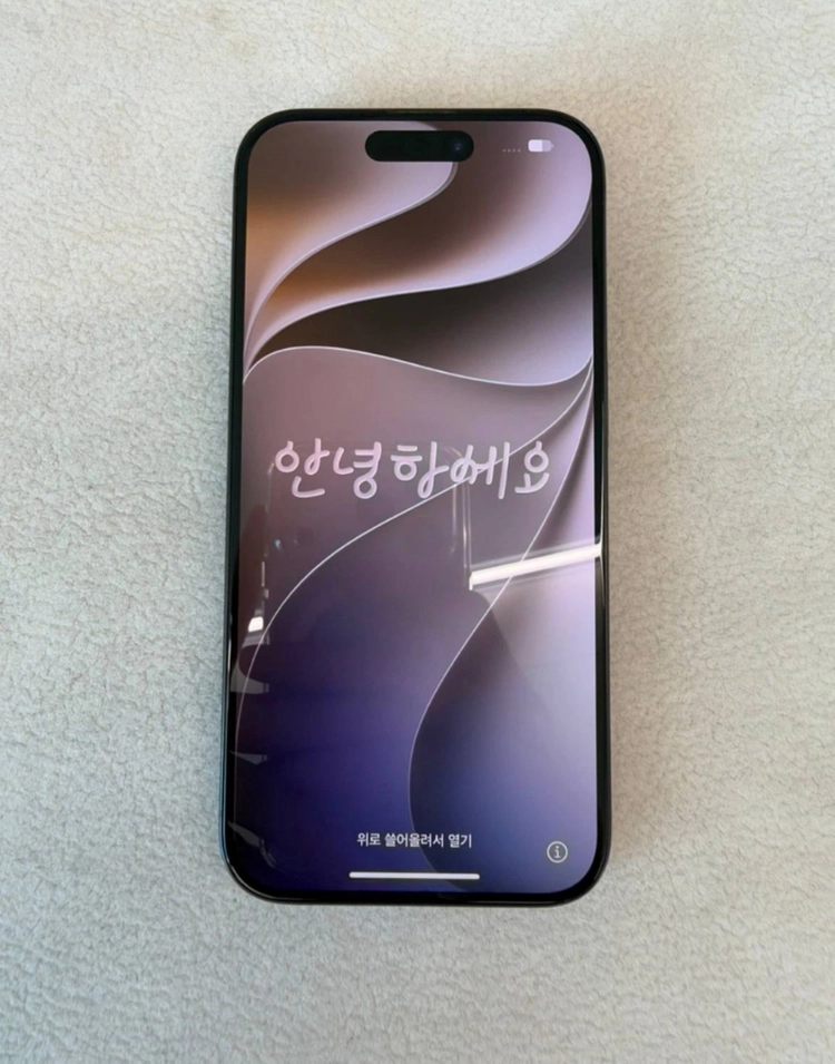 아이폰 15프로 블랙 256GB (A급) - 안심되는 중고거래
