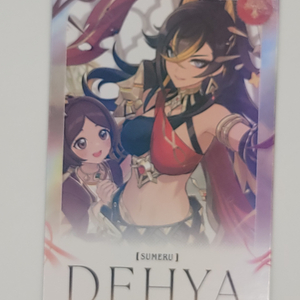 데히야 원신 호요랜드 점괘뽑기 포토카드 호랜 점뽑 포카 genshin hoyoland dehya 이미지