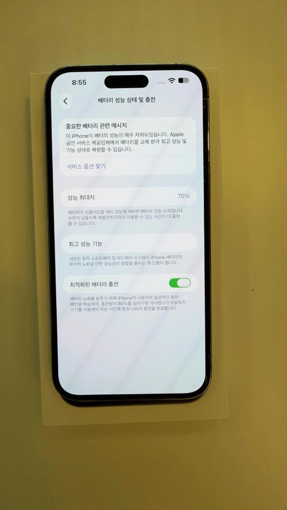 아이폰 14프로맥스 512 이미지