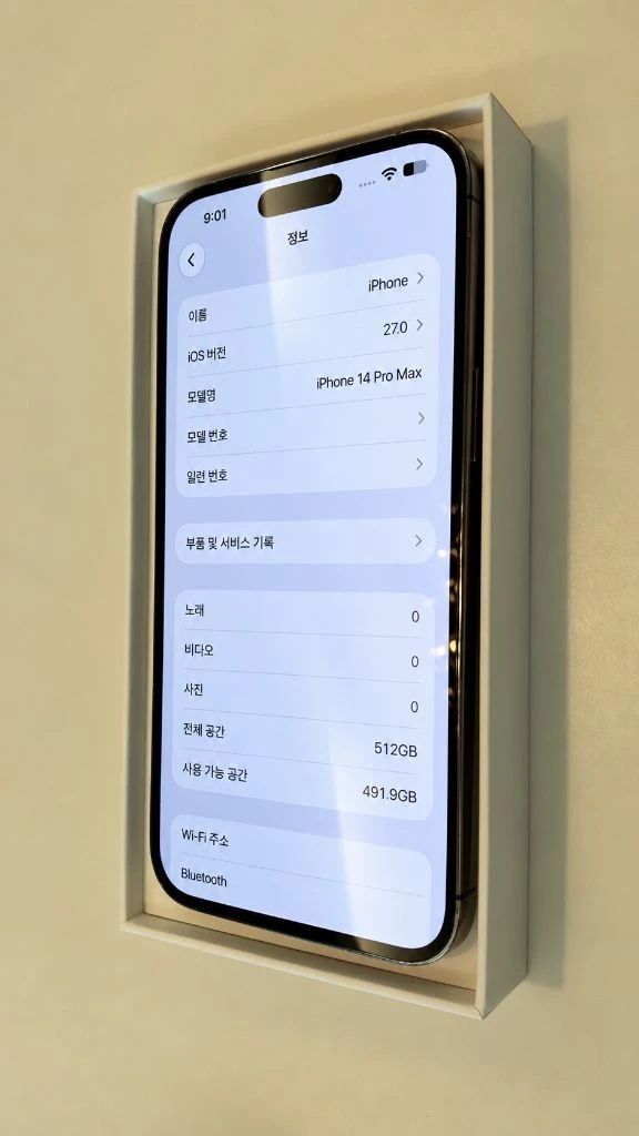 아이폰 14프로맥스 512 이미지