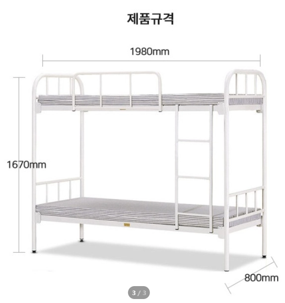  [풀세트/미조립] 공간은 절반, 인원은 2배! 고강도 철제 2층침대 (전시/매트리스포함)... 이미지