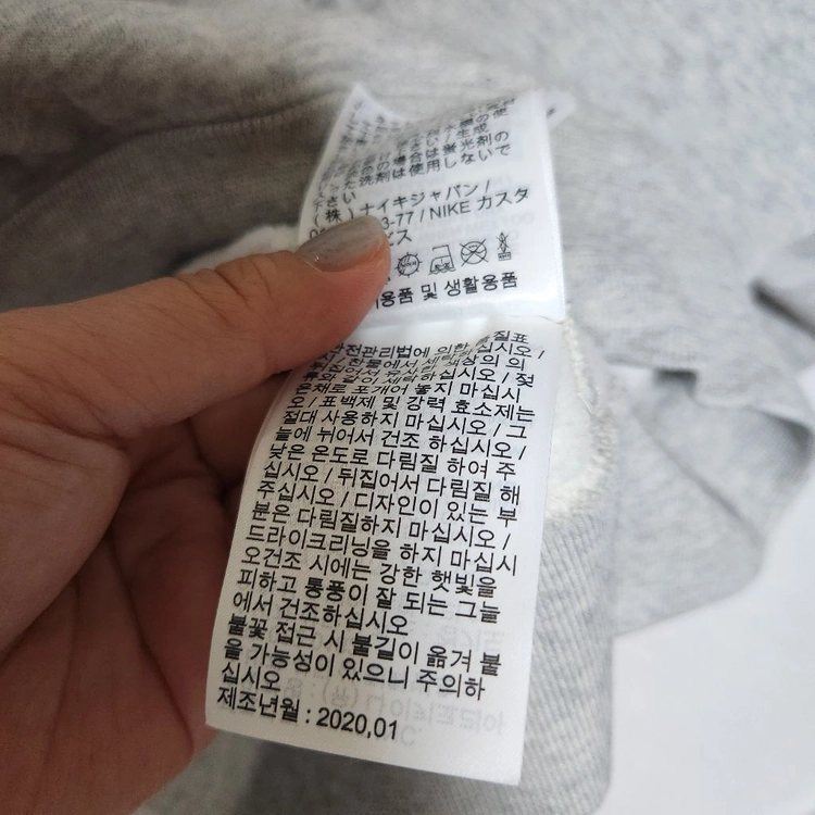 나이키 기모 후드티 105 이미지