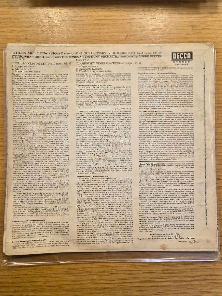 정경화 lp 이미지