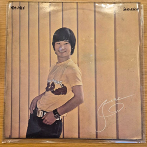 김세환 lp 이미지