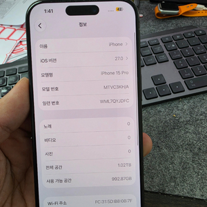 (7500)아이폰15프로 1tb 판매 이미지