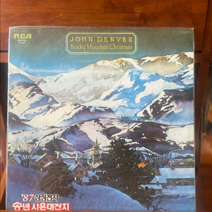 John Denver 존 덴버 크리스마스 앨범 LP 미개봉 이미지