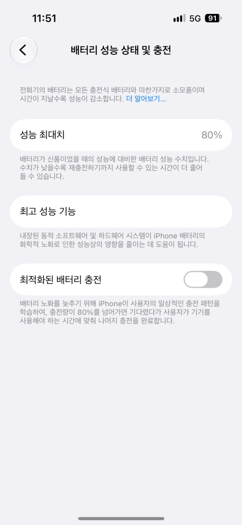 아이폰14pro 128g 스페이스블랙 이미지