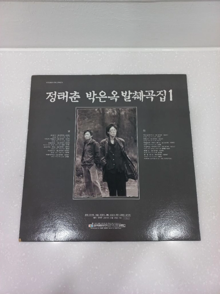 가요 lp 정태춘 박은옥 m 이미지