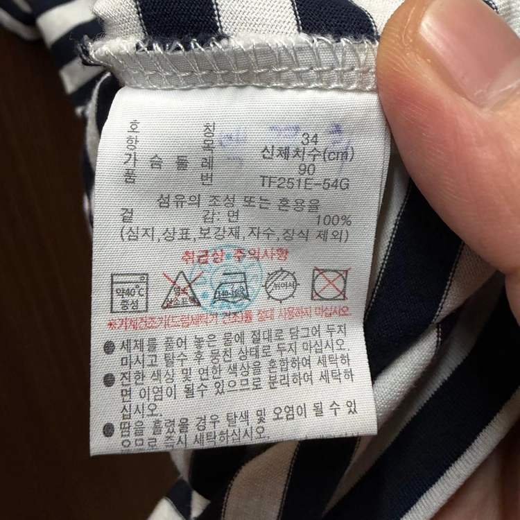 라코스테 반팔티셔츠 이미지