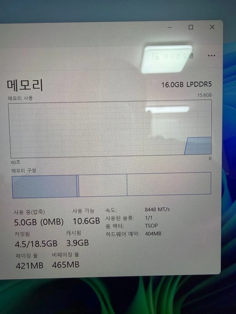서피스 랩탑13 스냅드래곤X플러스 고사양 노트북 판매합니다. 이미지