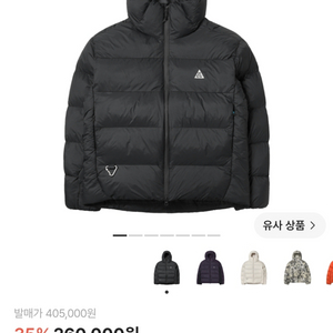 (XL) 나이키 ACG 써마핏 ADV 루나 레이크 루즈 후드 자켓 블랙 서밋 화이트 - 아시아 이미지