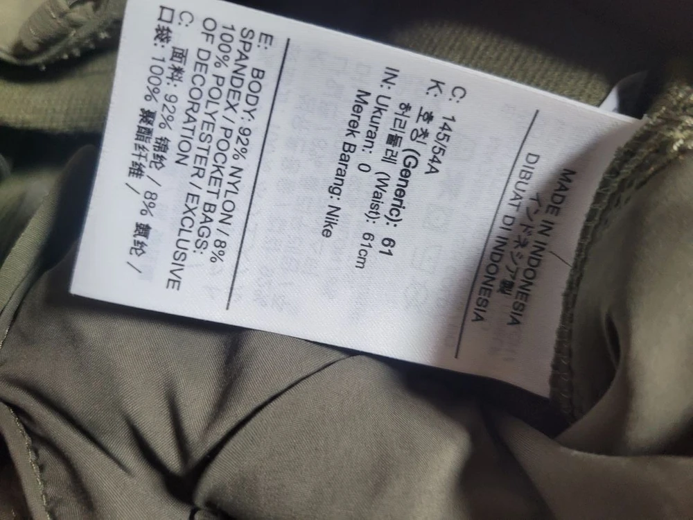 나이키 여성 슬림핏 보온성 바지 XS정도 이미지