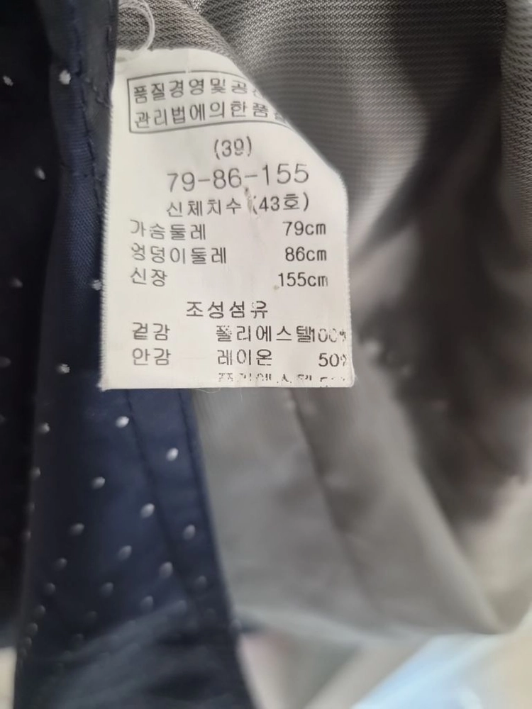 마쥬(maje) 도트 패턴 벨티드 트렌치 코트 (네이비 / 1사이즈) 이미지