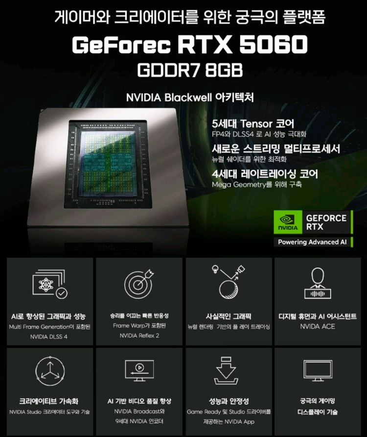 [16인치] RTX5060 HP OMEN 영상편집 게이밍 노트북 이미지