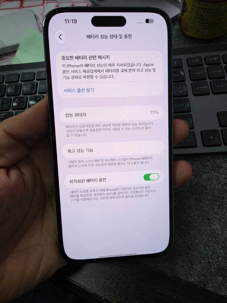 (5556)아이폰14프로맥스 256 판매 이미지