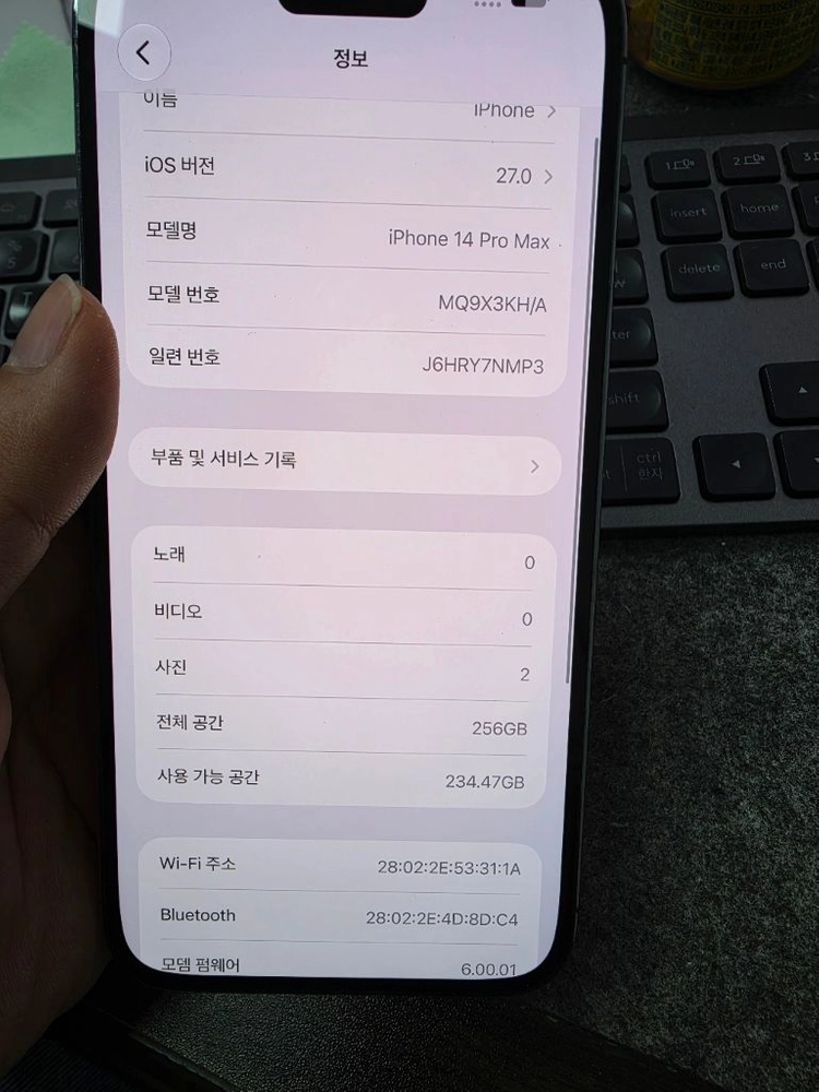 (5556)아이폰14프로맥스 256 판매 이미지