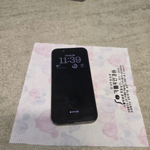 아이폰 15 프로 내츄럴 티타늄 색상 256GB 이미지