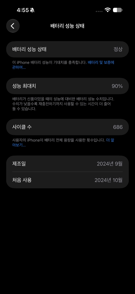 아이폰16프로맥스 512GB 자급제 티타늄블랙 이미지