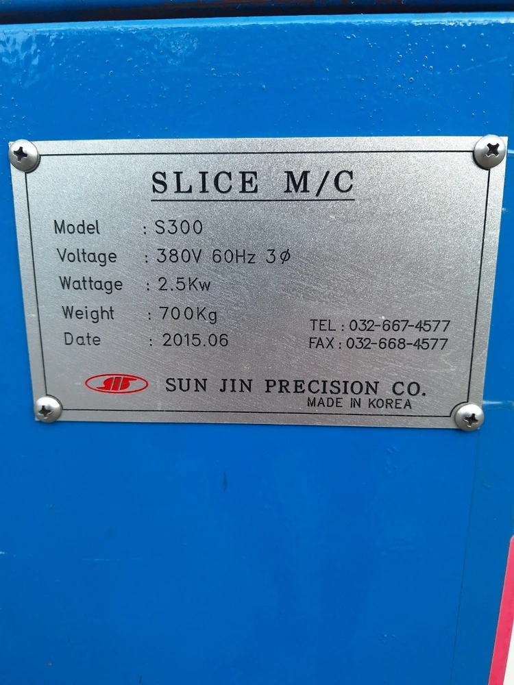 S300 슬라이스 머신 절단기 이미지