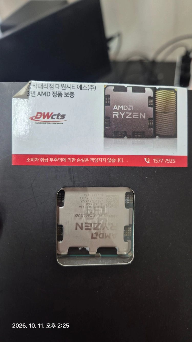 7800x3d 이미지