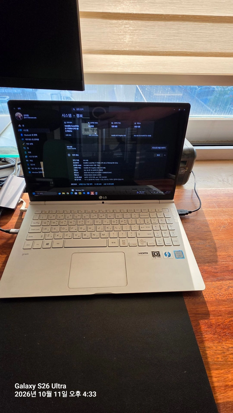 LG gram 15Z970 ( i7 / 16GB RAM / 1TB HDD 15인치 대화면 노트북) 이미지