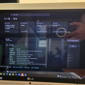 LG gram 15Z970 ( i7 / 16GB RAM / 1TB HDD 15인치 대화면 노트북) 이미지