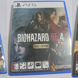 [무료배송] PS4/PS5 바이오하자드 컬렉션 한글판 [코드사용] 이미지