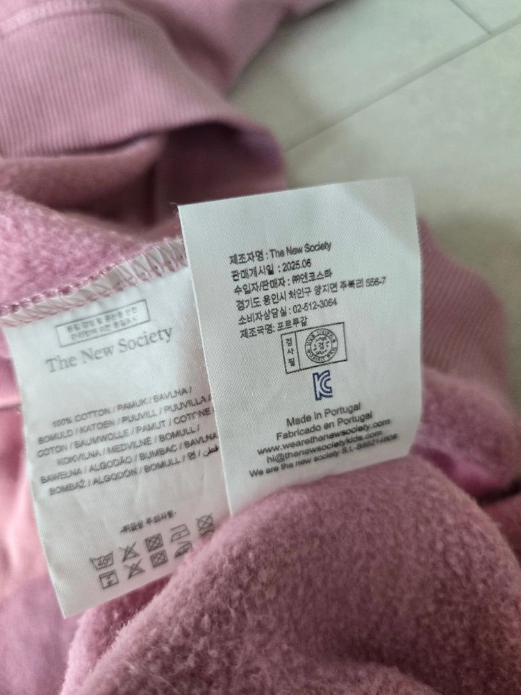 더뉴소사이어티 상하 셋업 10Y 이미지