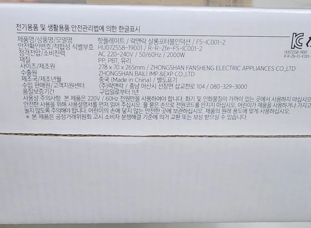 포터블 인덕션 1구 이미지