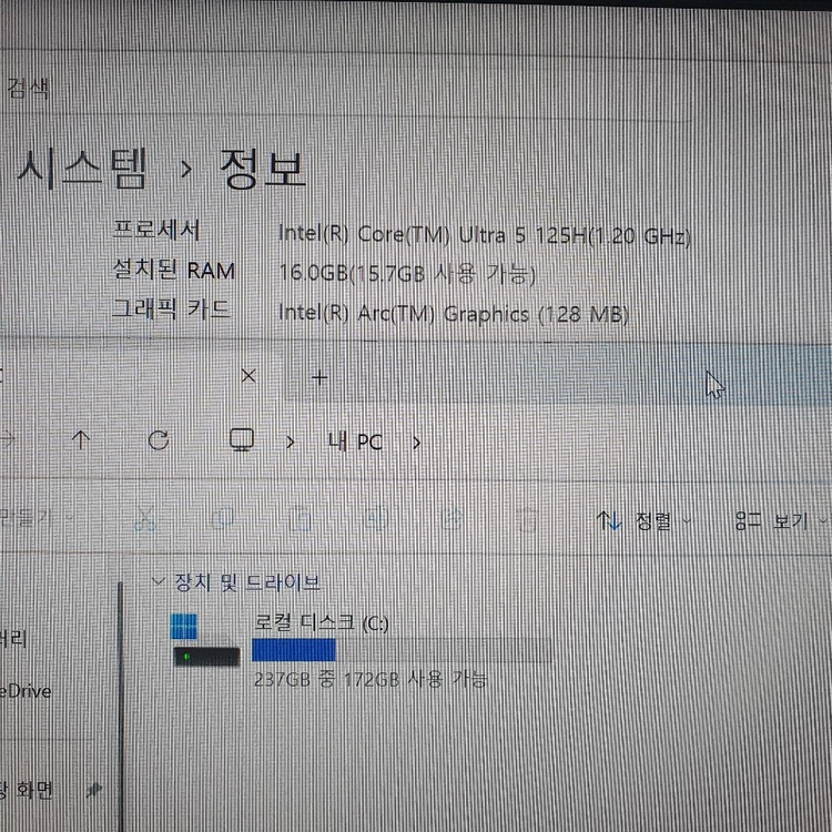 24년제조)LG그램 14Z90S 14인치 U5 램16 SSD256 이미지