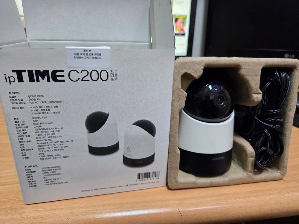 CCTV 카메라 2대와 녹화기 2대 일괄판매(1TB) 이미지