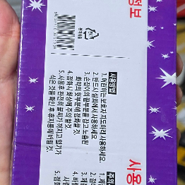 불꽃놀이 스틱 100개 1박스 이미지