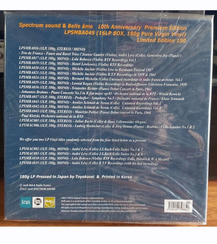 스펙트럼 10주년 16LP 이미지