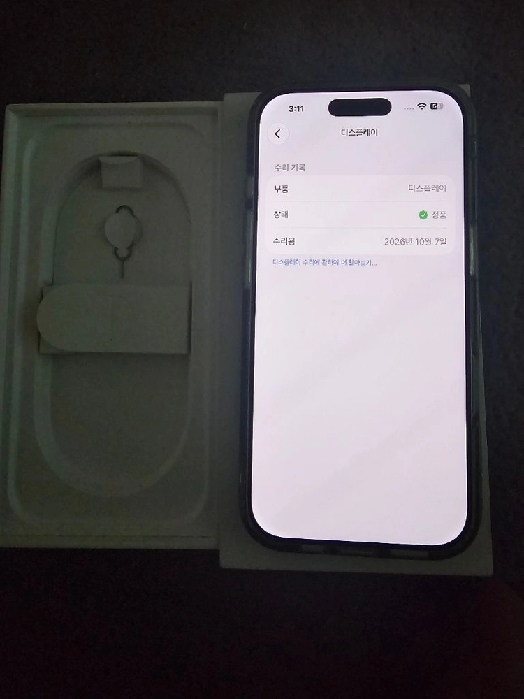 아이폰 16프로 256GB 화이트티타늄 이미지