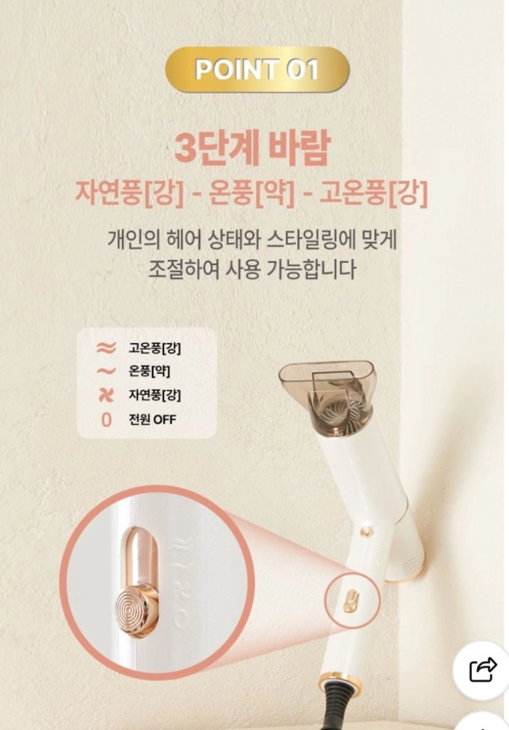 새제품 휴라이프 드라이기 이미지