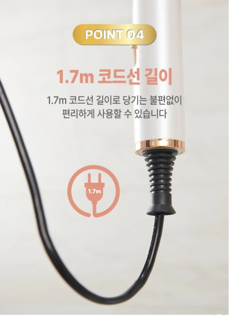 새제품 휴라이프 드라이기 이미지