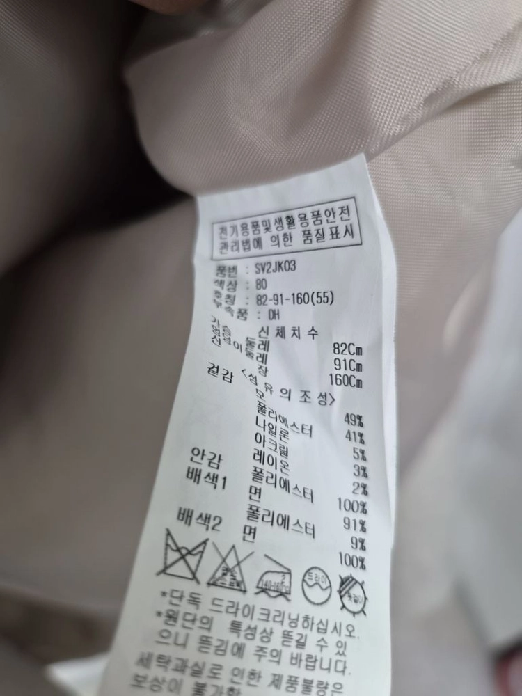 숲(SOUP) 후드 탈부착 모혼방 더블 숏 코트 이미지