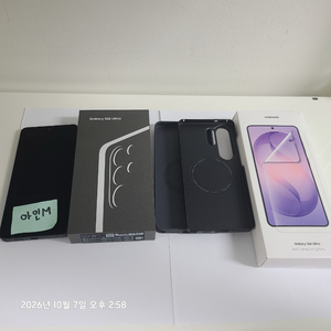 풀박스) 갤럭시S26 울트라 /(SM-S948N) /512GB / 블랙 / 이통사용 이미지