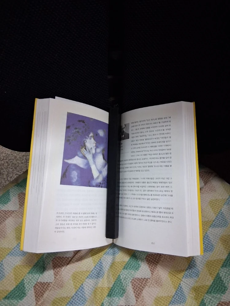 감정수업 /강신주 이미지