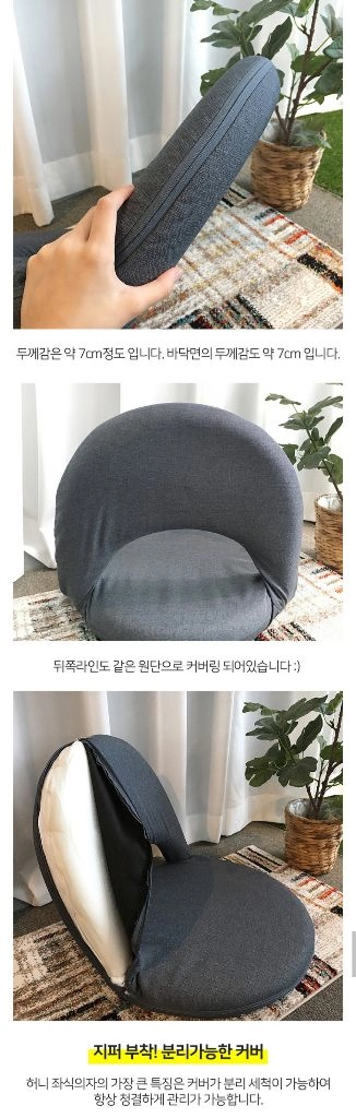 허니 등받이 좌식의자 탄색 두개일괄 이미지