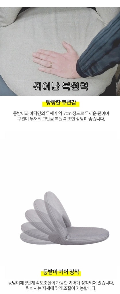 허니 등받이 좌식의자 탄색 두개일괄 이미지
